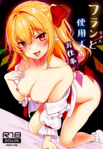 Furan-chan to Shiyounin no Oshigoto | Flan-Chan y el nuevo sirviente