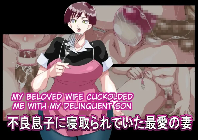 Furyou Musuko ni Netorareteita Saiai no Tsuma