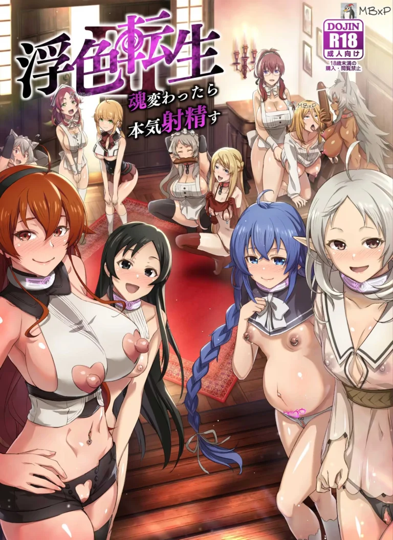 Fushoku Tensei 3 ~Tamashii Kawattara Honki Shaseisu~｜Si tu Alma Cambia, Podrás Controlar a Todos