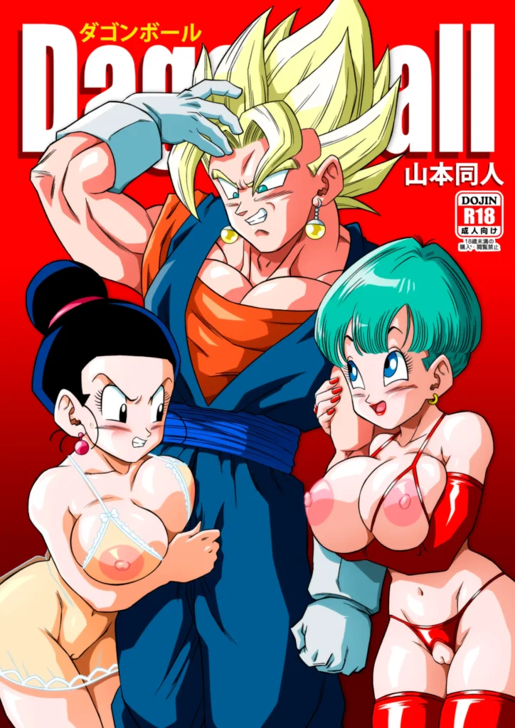 Fusion!｜¡La Fusión!