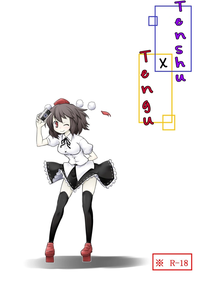 [Futa] Tenshu x Tengu (Touhou Project) [Spanish]