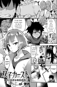 Futago Caste ~HiRea Aniki no Gyakushuu Saimin~