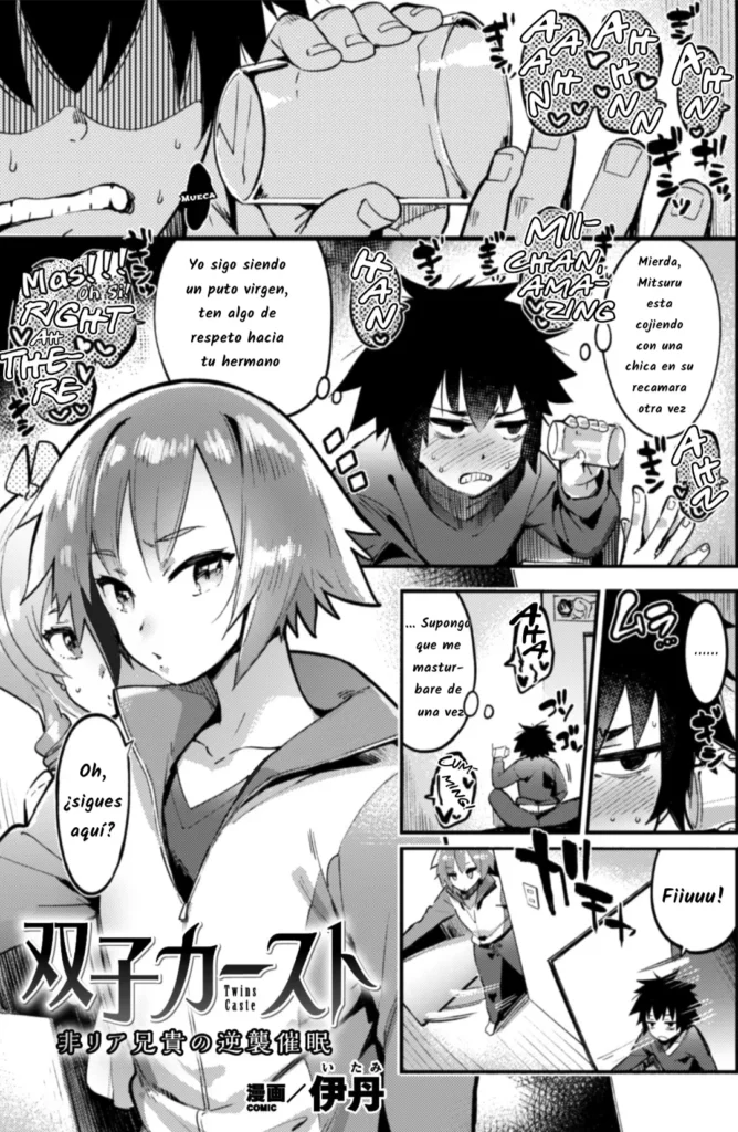Futago Caste ~HiRea Aniki no Gyakushuu Saimin~