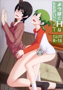 (Futaket 10.5) [Pollinosis (Shinkuu Tatsuya)] REDLEVEL14 (Yotsubato!) [Spanish] {ElMoeDela8}