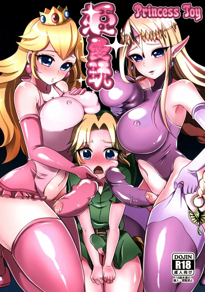 (Futaket 11.5) [Maltese (Runrun)] Hime Aigan (The Legend of Zelda, Super Mario Brothers) [Spanish] [ElMoeDela8]