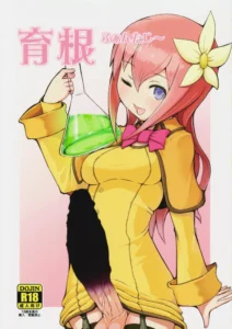 (Futaket 12) [Inuteikoku (Mura)] Ikune Fantasy [Spanish] [Thrommer]