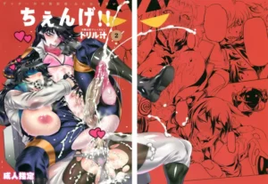 (Futaket 8.5) [Yuugengaisha Mach Spin (Drill Jill)] Chenge!! 2 (Getter Robo) [Spanish] {ElMoeDela8}
