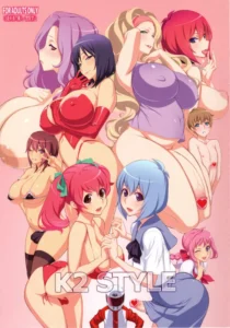 (Futaket 8) [OZONE (Marumiya)] K2 Style [Spanish] [elmoedela8]