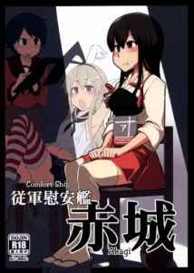 (Futaket 9.5)  Juugun Ian Kan Akagi | Comfort Ship Akagi (Kantai Collection -KanColle-) [Spanish] {ElMoeDela8}