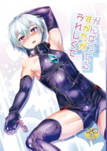 (Futaket 9.5) [Mine Noujou (Mine Mura)] Ganbatteru Sugata ga Ureshikute (Suisei no Gargantia) [Spanish] {ElMoeDela8}
