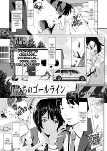 [Futamine Kobito] Bokutachi no Goal Line (COMIC Gunjou Vol.1) [Spanish] [DK]
