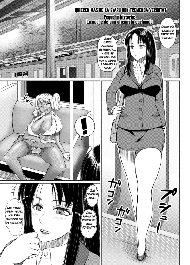 Futanari Bitch Gal wa Suki desu ka – Bangaihen OL no Gogo