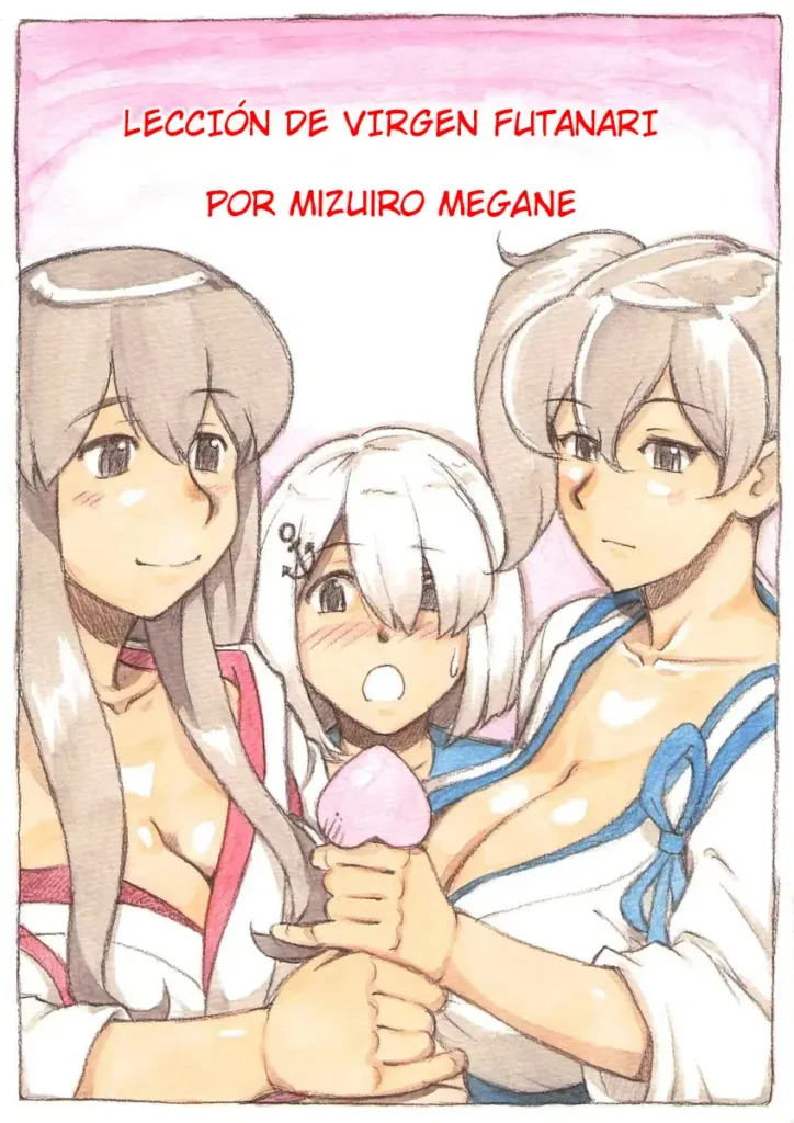 “Futanari Doutei LESSON” no Oshirase｜”LECCIÖN de Virgen Futanari”