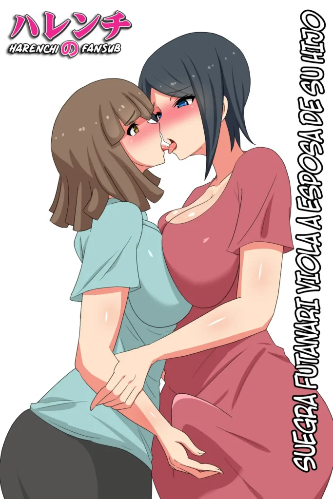 Futanari Gibo to Musuko no Yome, Hameru.