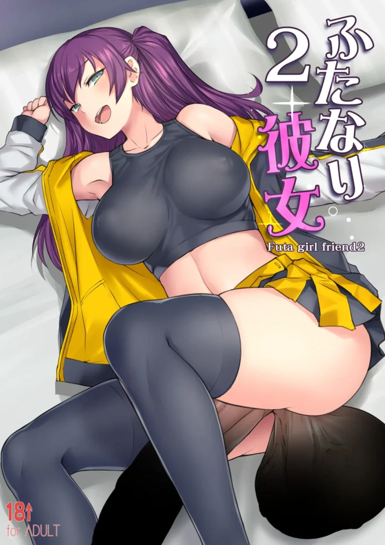 Futanari Kanojo 2 – Futa girl friend 2