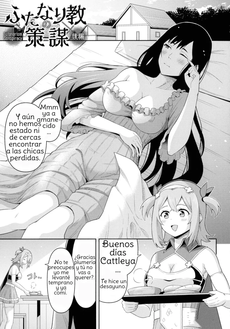 Futanari-kyo no Sakubou Kouhen | Futanarism Conspiracy Part II