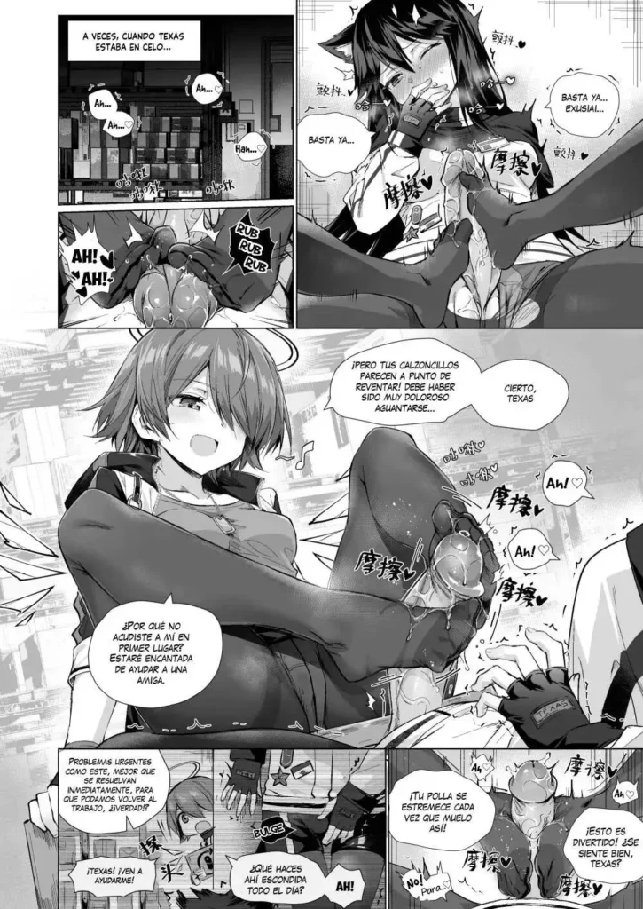 Futanari Texas x Exusiai