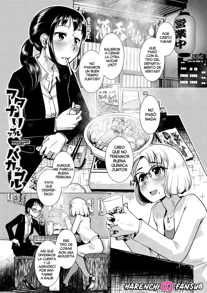 Futanariple ♥ Bakaple (decensored)