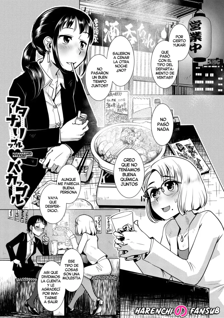 Futanariple ♥ Bakaple (decensored)