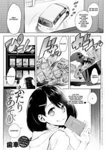Futari Asobi (decensored)