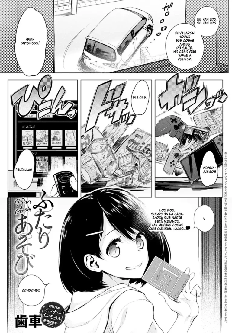 Futari Asobi (decensored)
