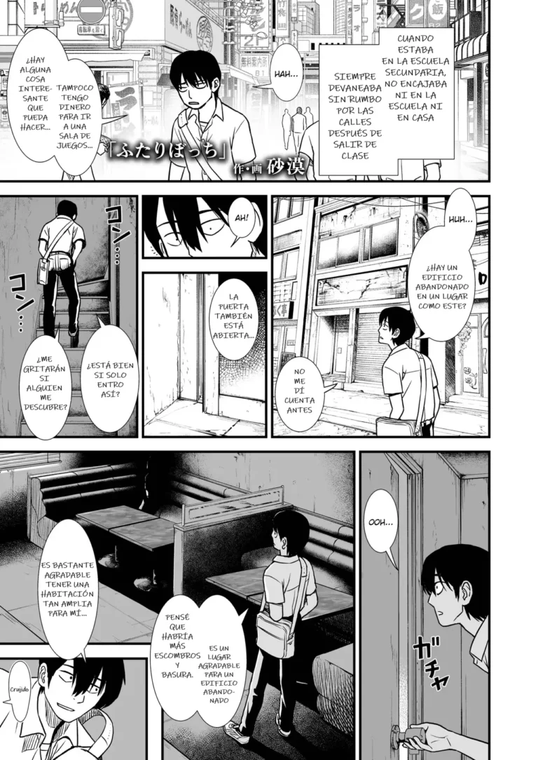 Futari Bocchi｜A Solas