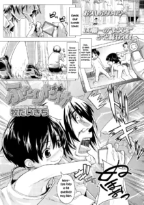 Futari dake
