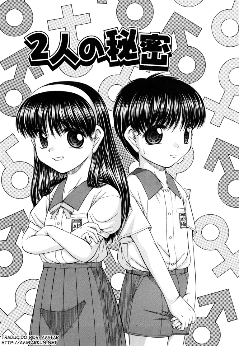 Futari no Himitsu | The Pair’s Secret