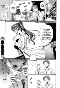 Futari No Hoken