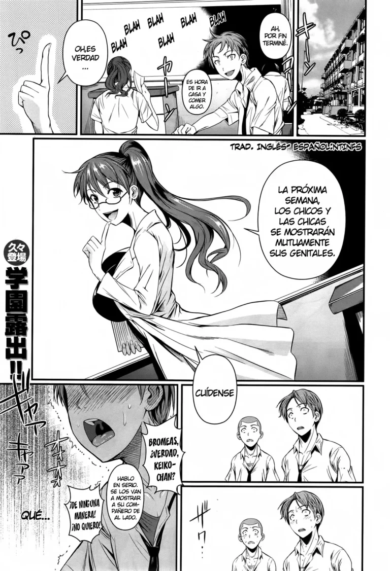 Futari No Hoken