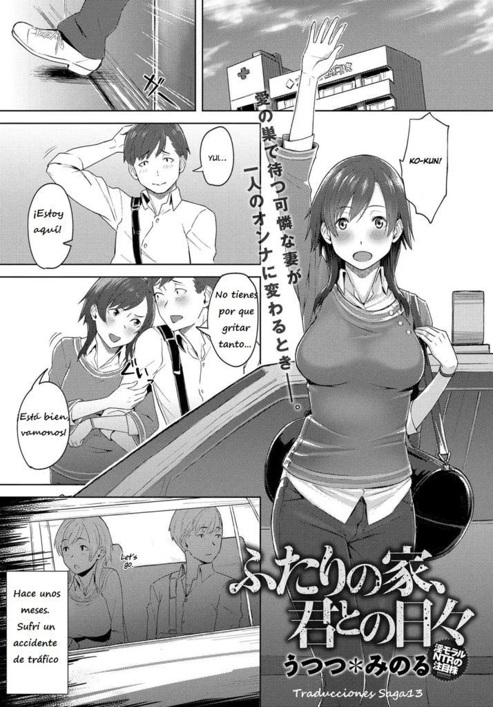 Futari no Ie, Kimi to no Hibi