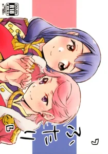 Futari | The Two of Us