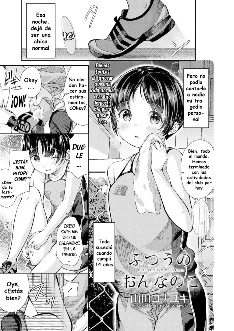 Futsuu no Onnanoko – Ordinary Girl