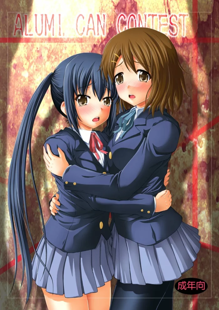 [Fuusa Ryouiki (Nanami Shizuka)] Alumi Can Contest (K-ON!) [Spanish] [G.T TRADUCTOR]