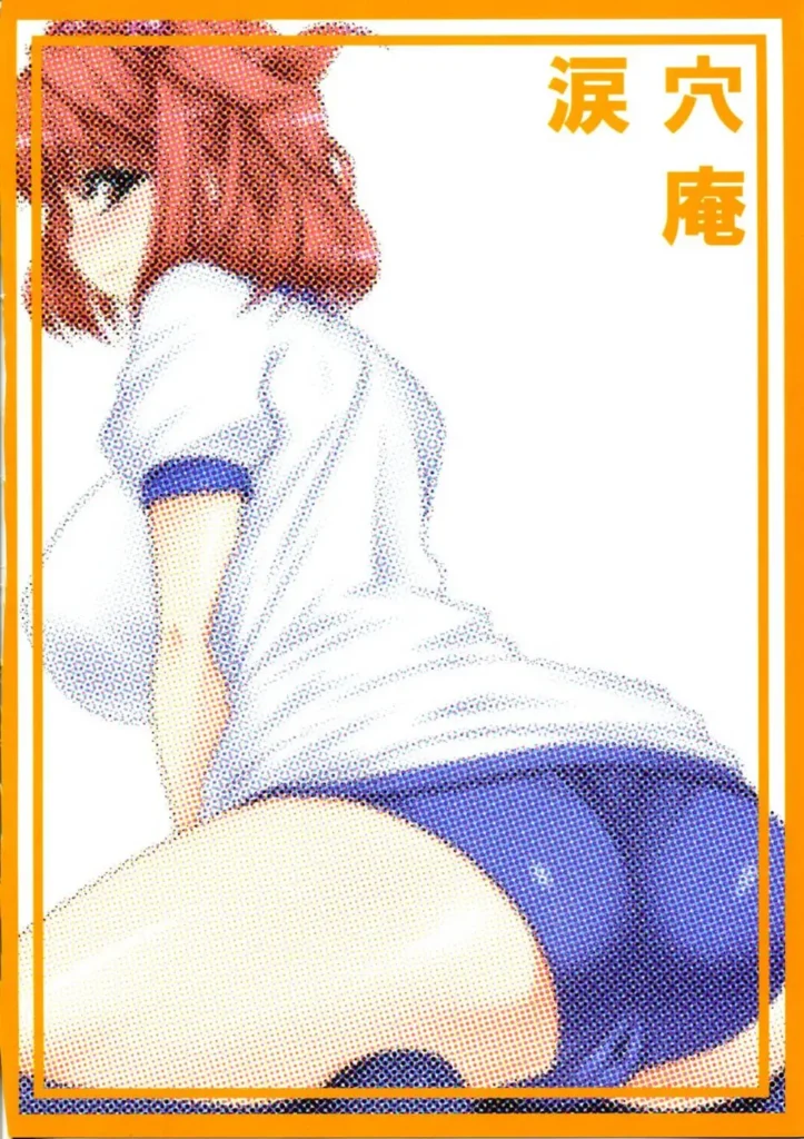 Fuuzoku de Hatarake Komachi!