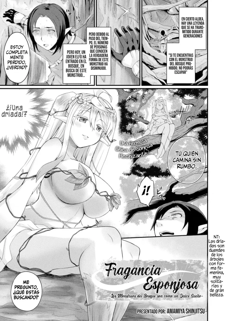 Fuwatoro Fragrance ~Mori no Mamono wa Amai Yume~ | Fragancia Esponjosa ~Los Monstruos del Bosque son como un Dulce Sueño~