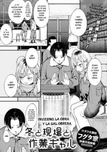 Fuyu to Genba to Sagyou Gal｜Invierno, La Obra y La Gal Obrera
