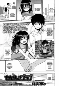[Fuyuno Mikan] Center of Love | Centro del amor (COMIC LO 2012-12) [Spanish] [Taidana F@nsub]