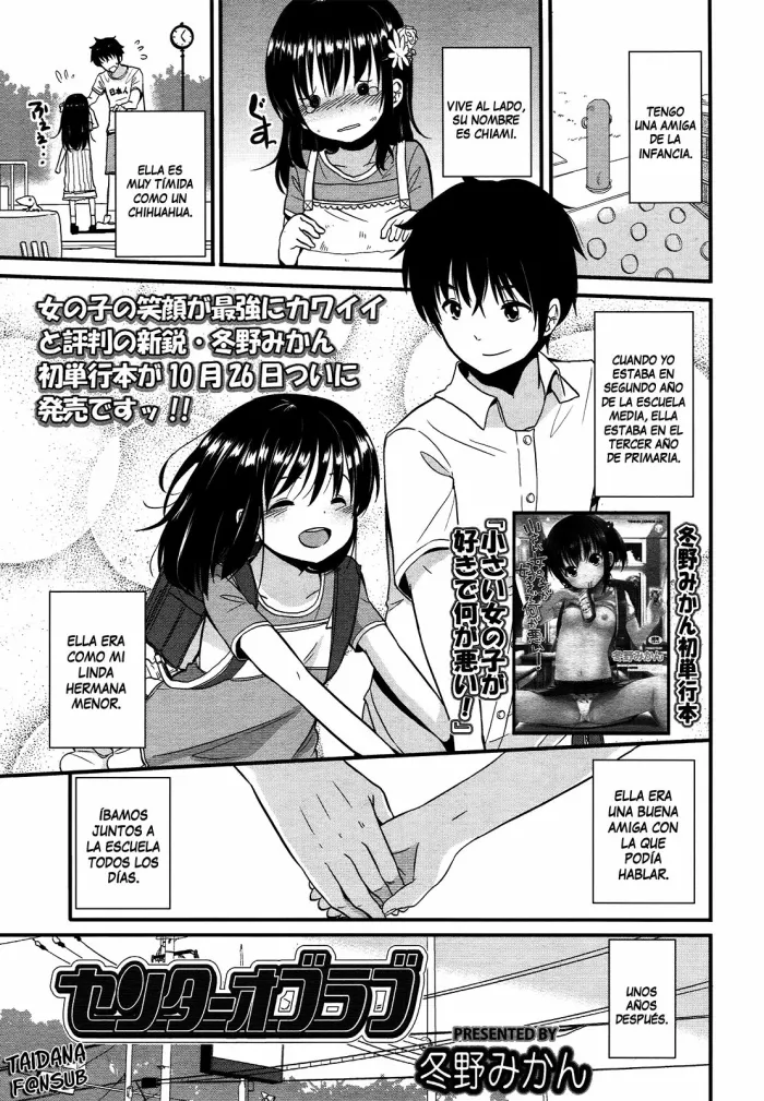 [Fuyuno Mikan] Center of Love | Centro del amor (COMIC LO 2012-12) [Spanish] [Taidana F@nsub]