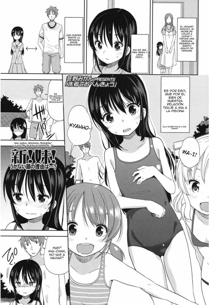 [Fuyuno Mikan] Mizugi de Obenkyou | Estudio en traje de baño! (COMIC LO 2015-01) [Spanish] [Tamo Fansub]