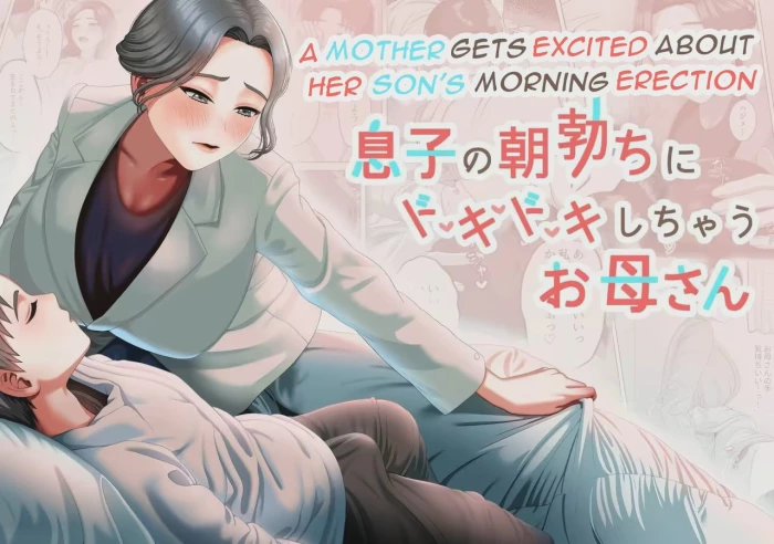 [GABUGABU (GABURI)] Musuko no Asadachi ni Doki Doki Shichau Okaa-san [Spanish] [WincestScans] Digital]