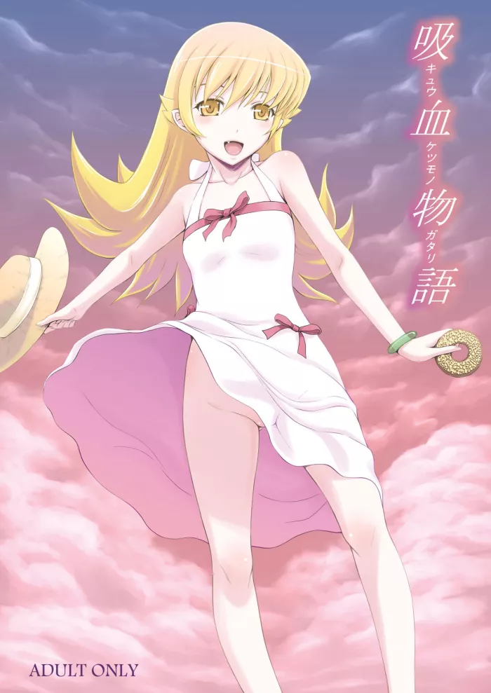 [Gagaken (Mahiruno Kagerou)] Kyuuketsu Monogatari (Bakemonogatari) [Spanish] [H-Elite no Fansub] [Digital]
