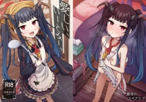 [Gaikotsu no Spare Rib (Kurohagane)] Itoshii, Eat Me. (Blue Archive [Spanish]) [Digital]
