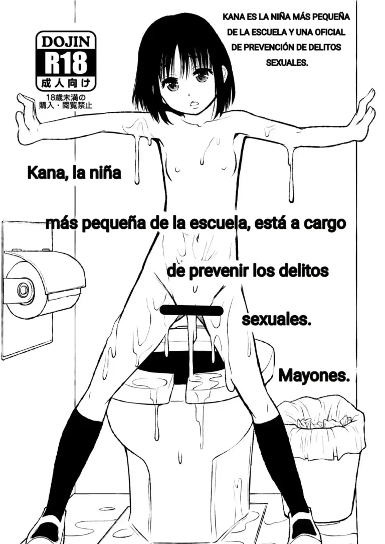 Gakkou de Ichiban Chiisana Kana-san wa Seihanzai Boushi-gakari nano desu.｜Kana, la niña más pequeña de la escuela, está a cargo de prevenir los delitos sexuales.