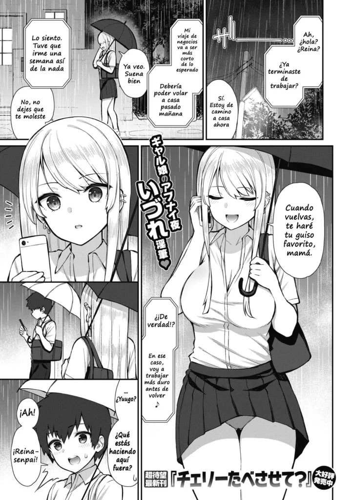 Gal JK Reina Senpai no Ichiya