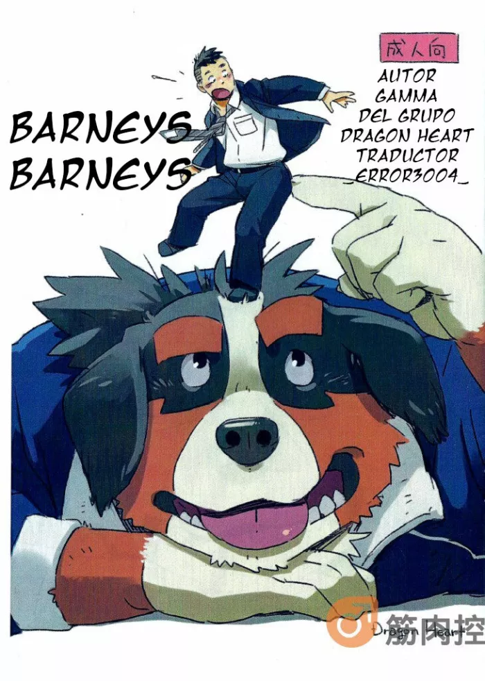 [Gamma]barneys Barneys (spanish)