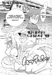 ¡Ganbare! Nayuta-chan