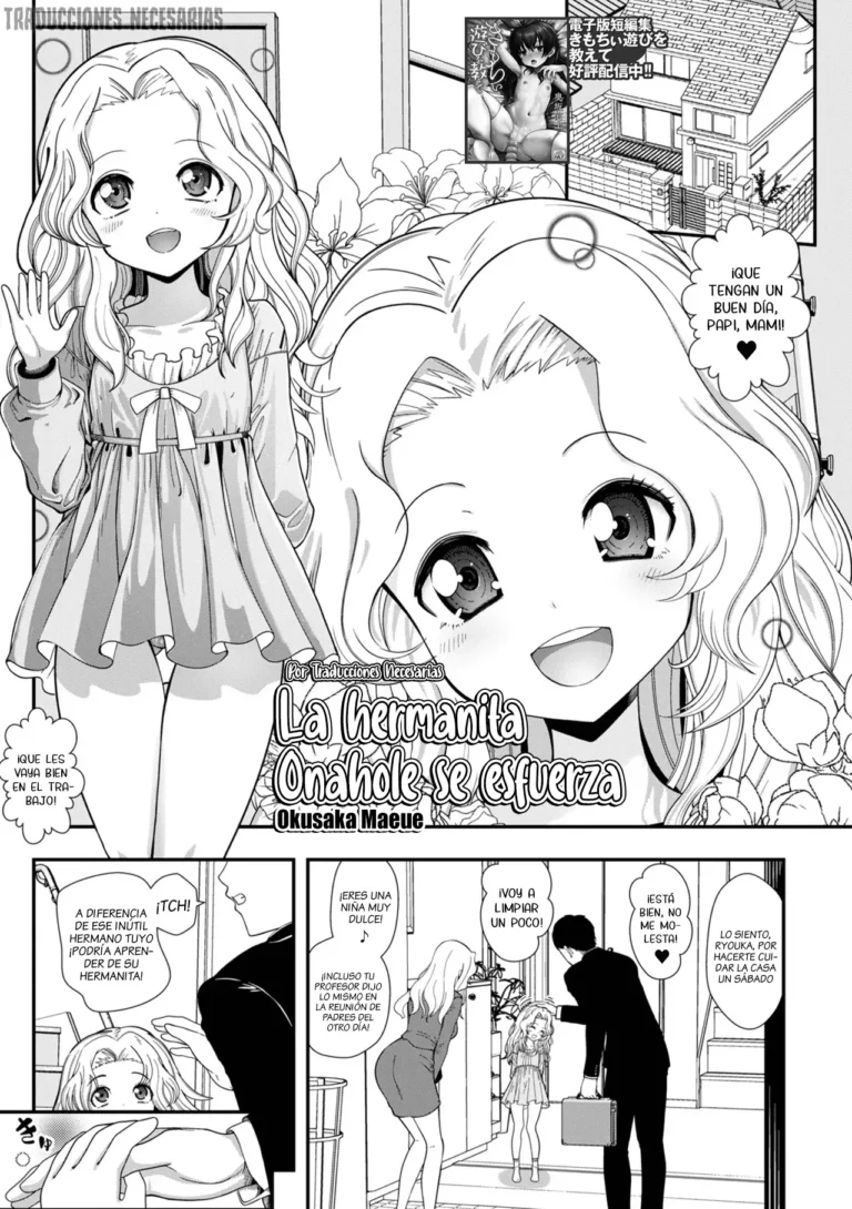 Ganbaru Imouto Onaho | La hermanita onahole se esfuerza