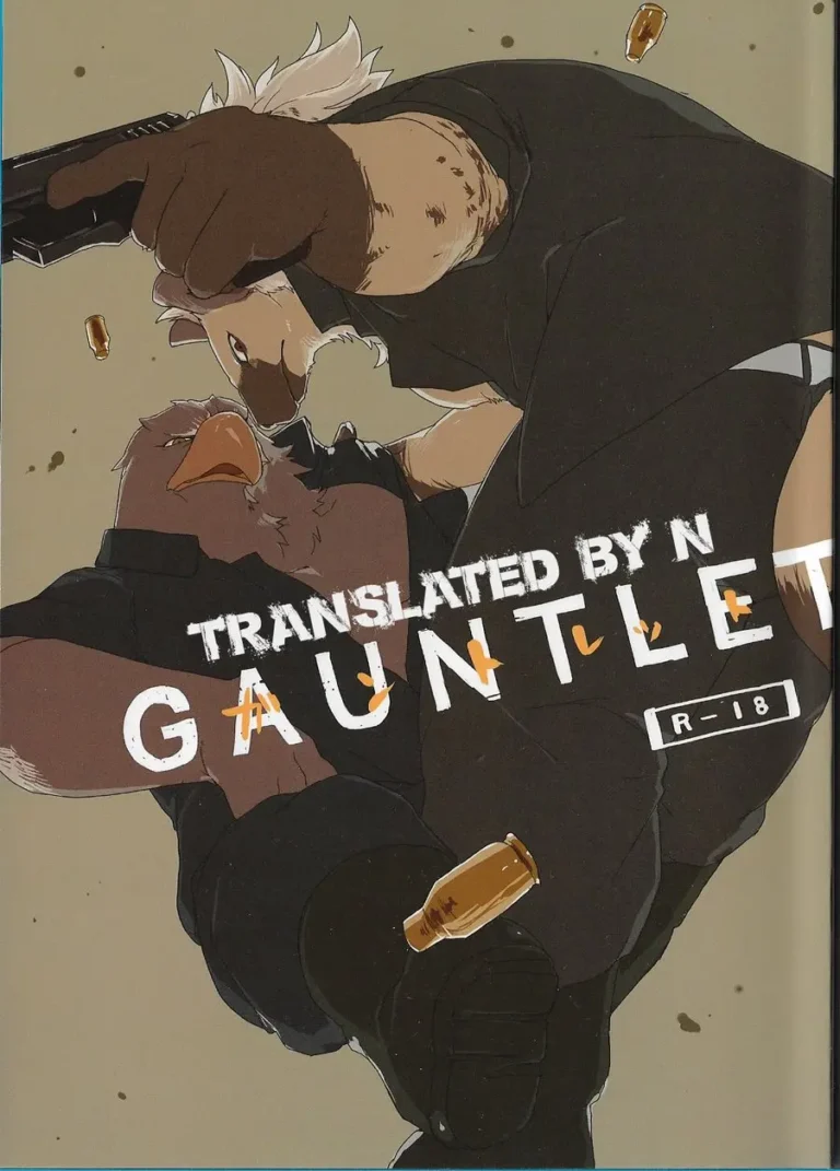 GAUNTLET