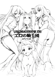 (GEASS Turbo) [Studio Kimigabuchi (Kimimaru)] Code Eross 1(español)